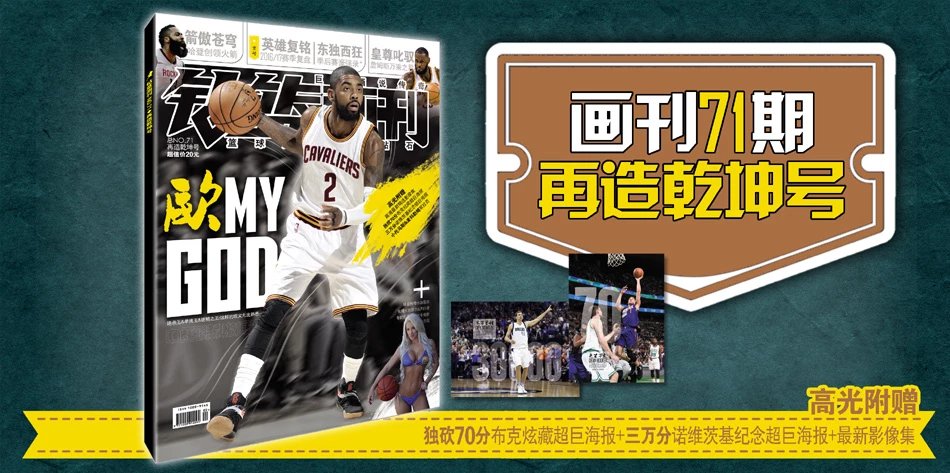 队选择一名