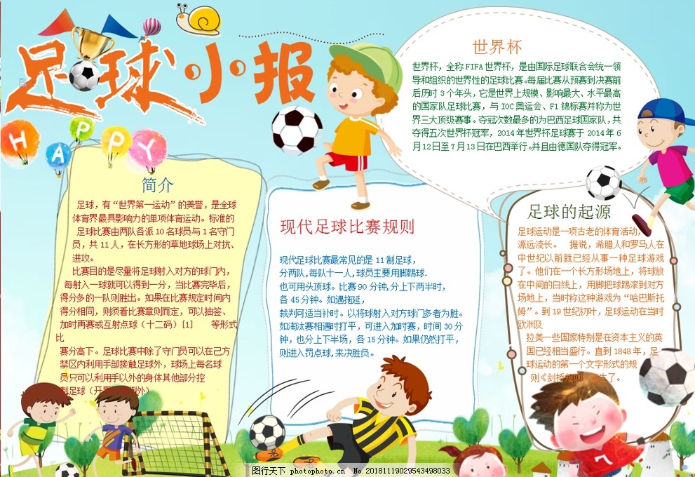 策略被巧妙
